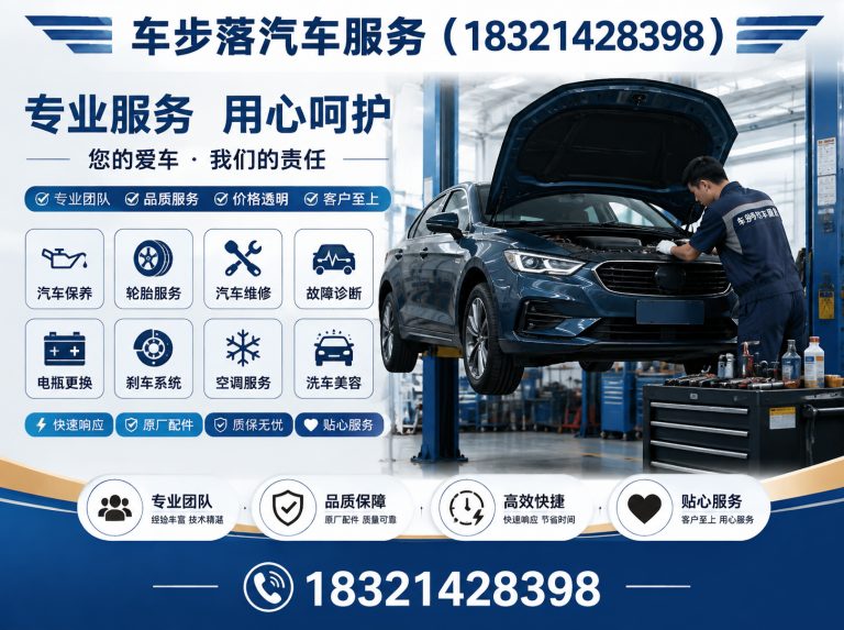 奉贤区拖车救援展示图