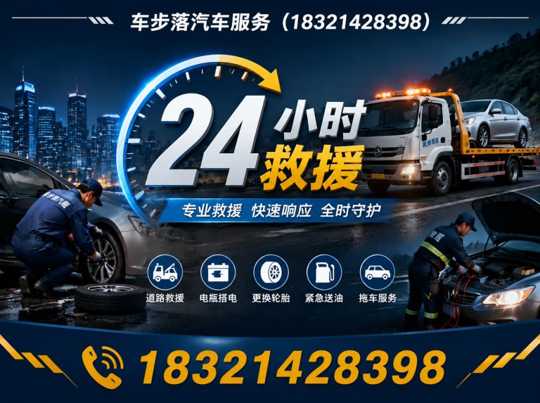 奉贤区浦东汽车维修展示图